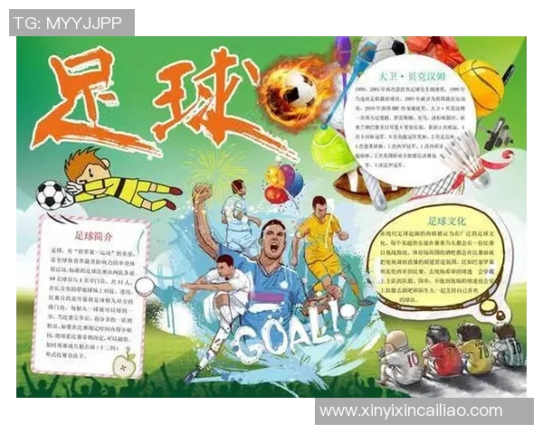 博洋足球明星阵容揭秘及其在国际赛场上的表现分析