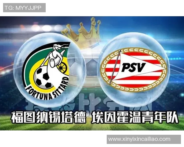海牙主场迎战福图纳西塔期待精彩对决与激烈竞争